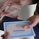 Купить готовый диплом в Украине